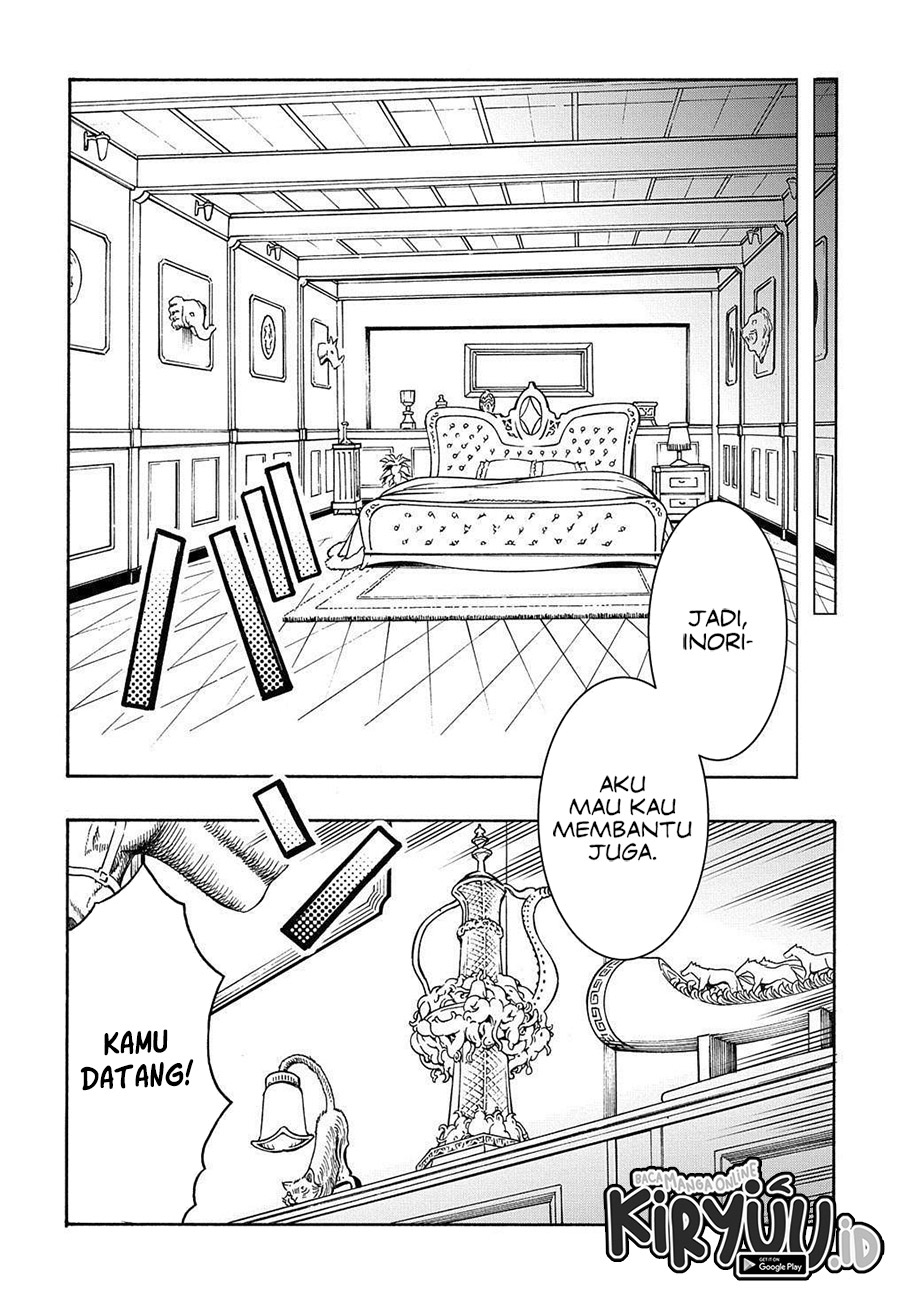 Meccha Shoukan Sareta Ken Chapter 11.1 page 12