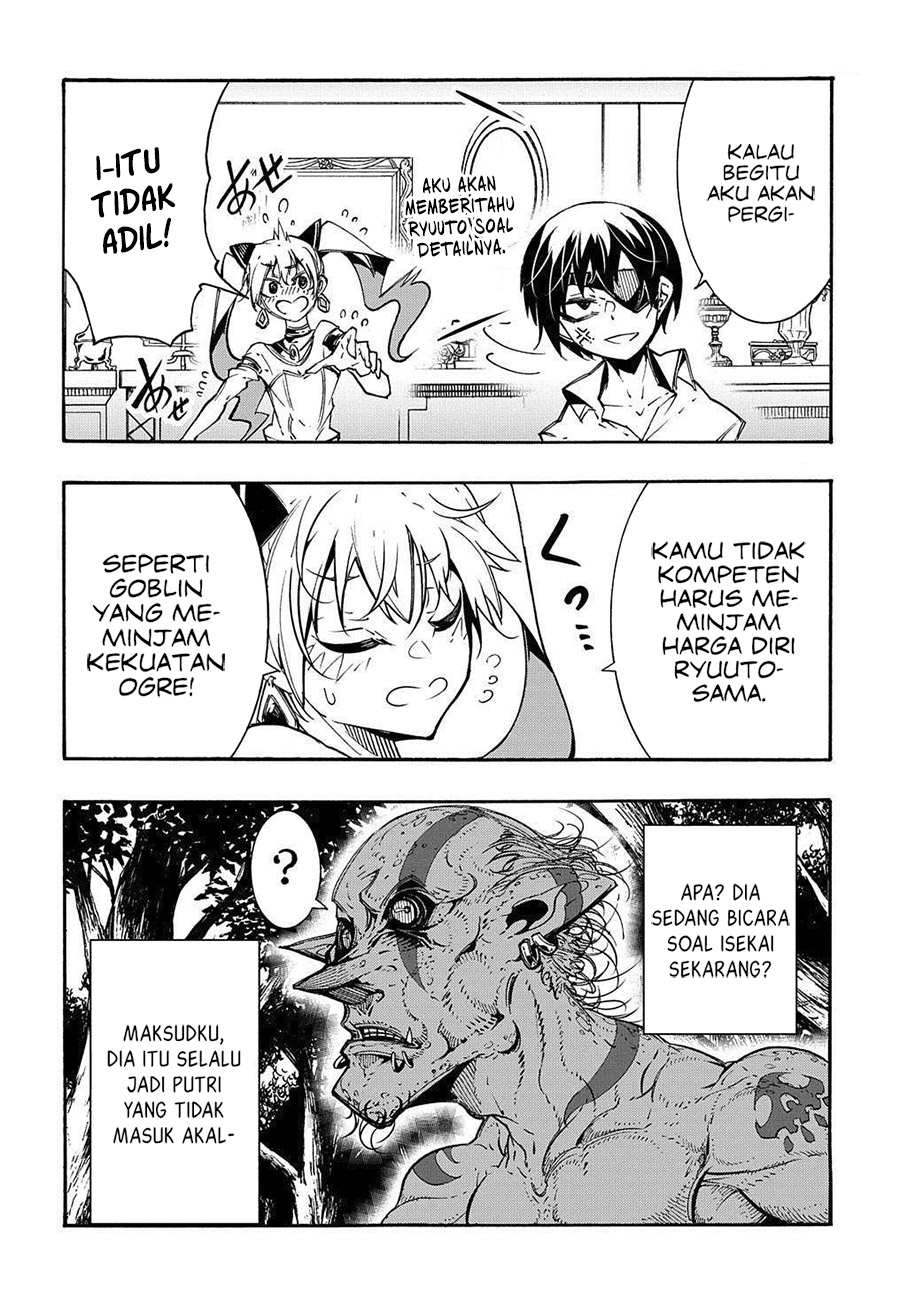 Meccha Shoukan Sareta Ken Chapter 11.1 page 15