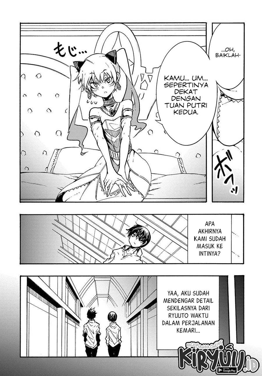 Meccha Shoukan Sareta Ken Chapter 11.1 page 16
