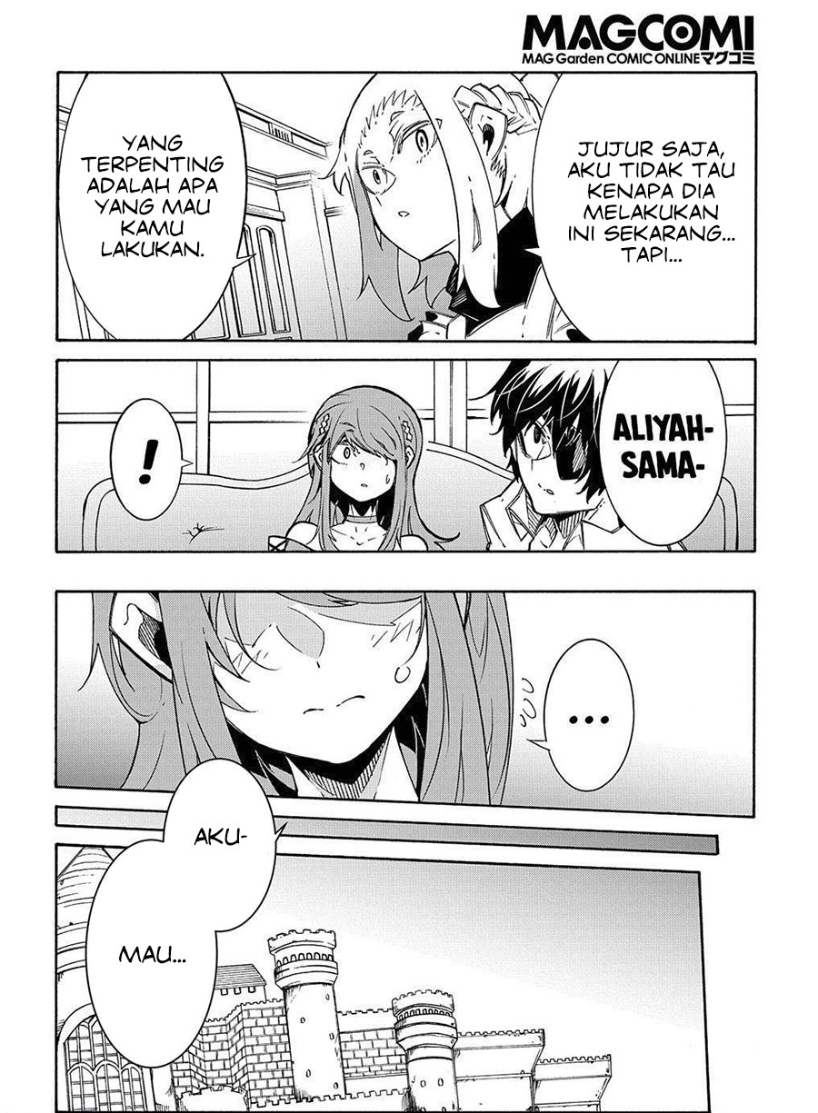 Meccha Shoukan Sareta Ken Chapter 11.1 page 25