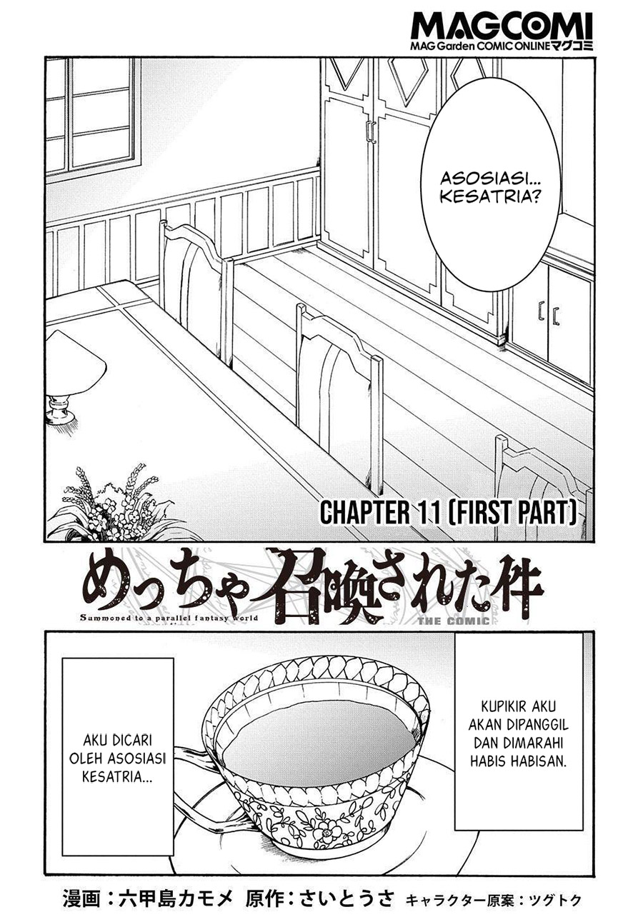 Meccha Shoukan Sareta Ken Chapter 11.1 page 3