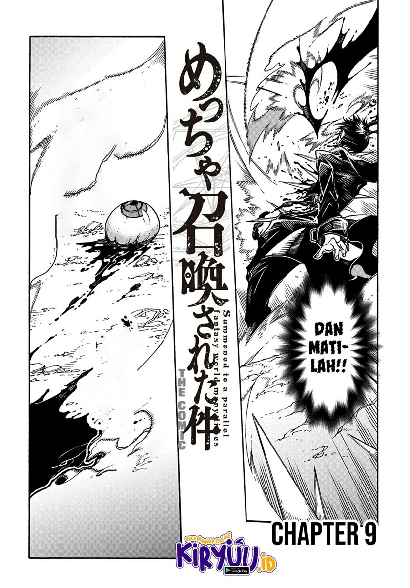 Meccha Shoukan Sareta Ken Chapter 09 page 3