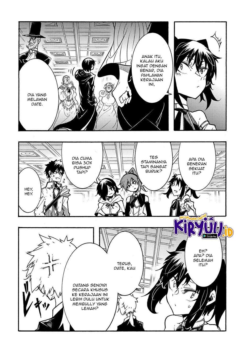 Meccha Shoukan Sareta Ken Chapter 07 page 10