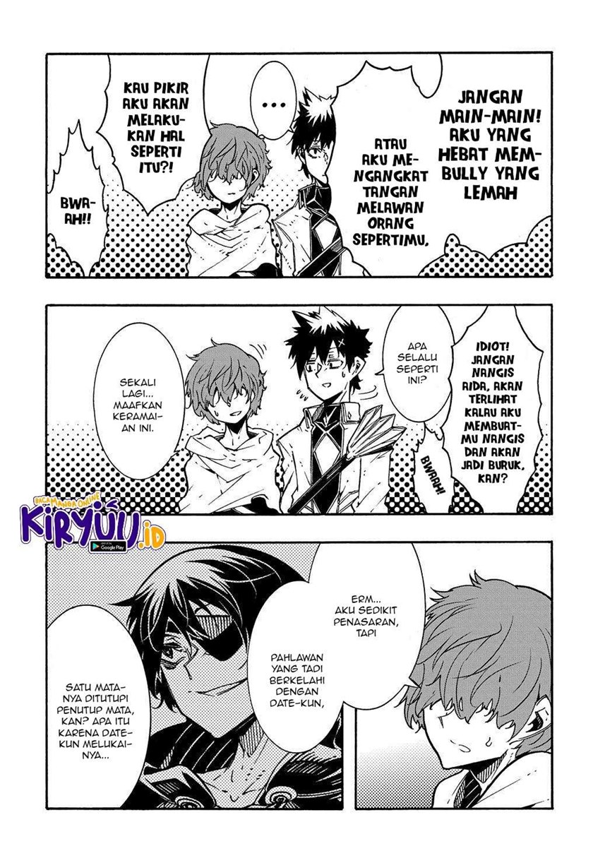 Meccha Shoukan Sareta Ken Chapter 07 page 12