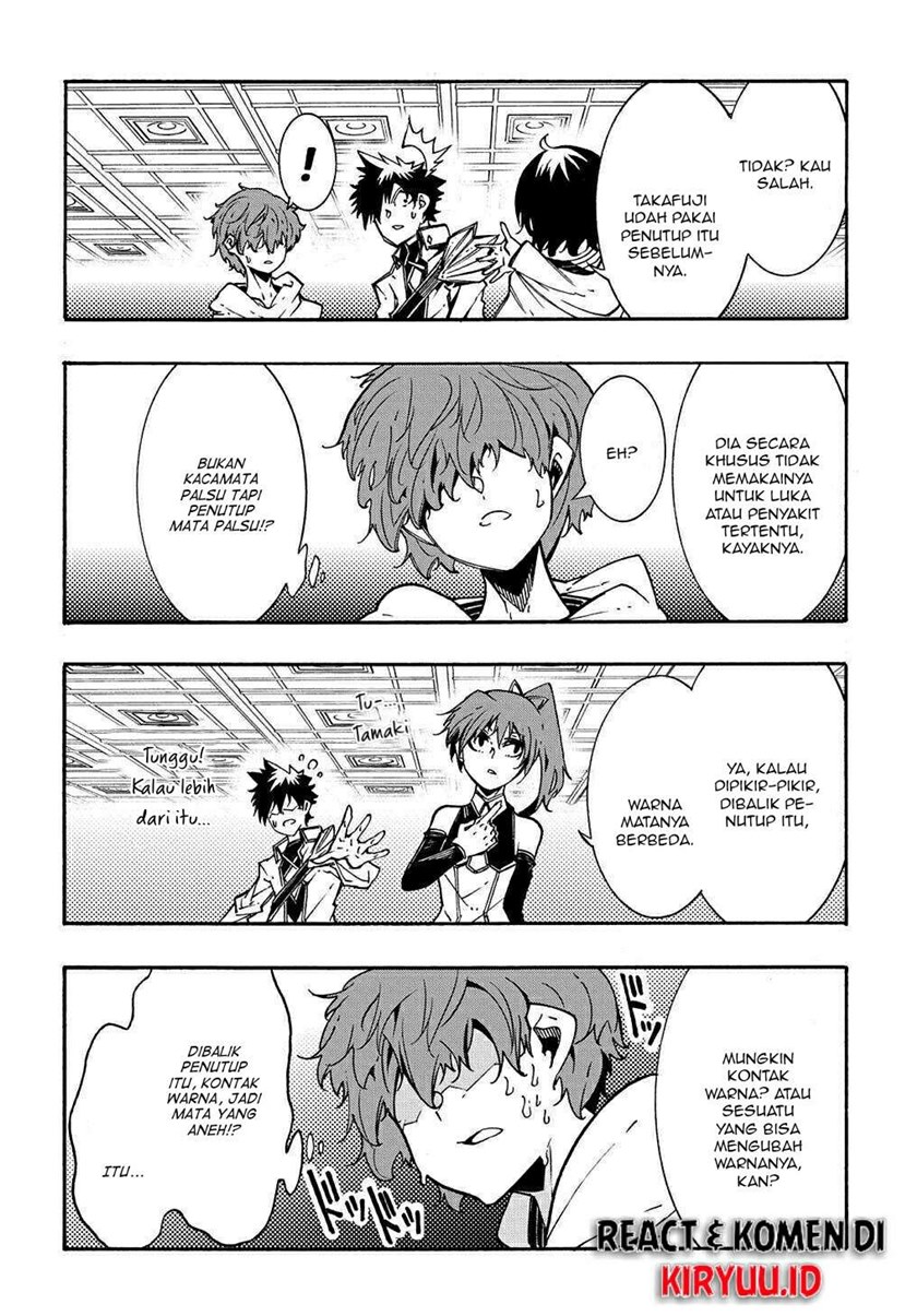 Meccha Shoukan Sareta Ken Chapter 07 page 13