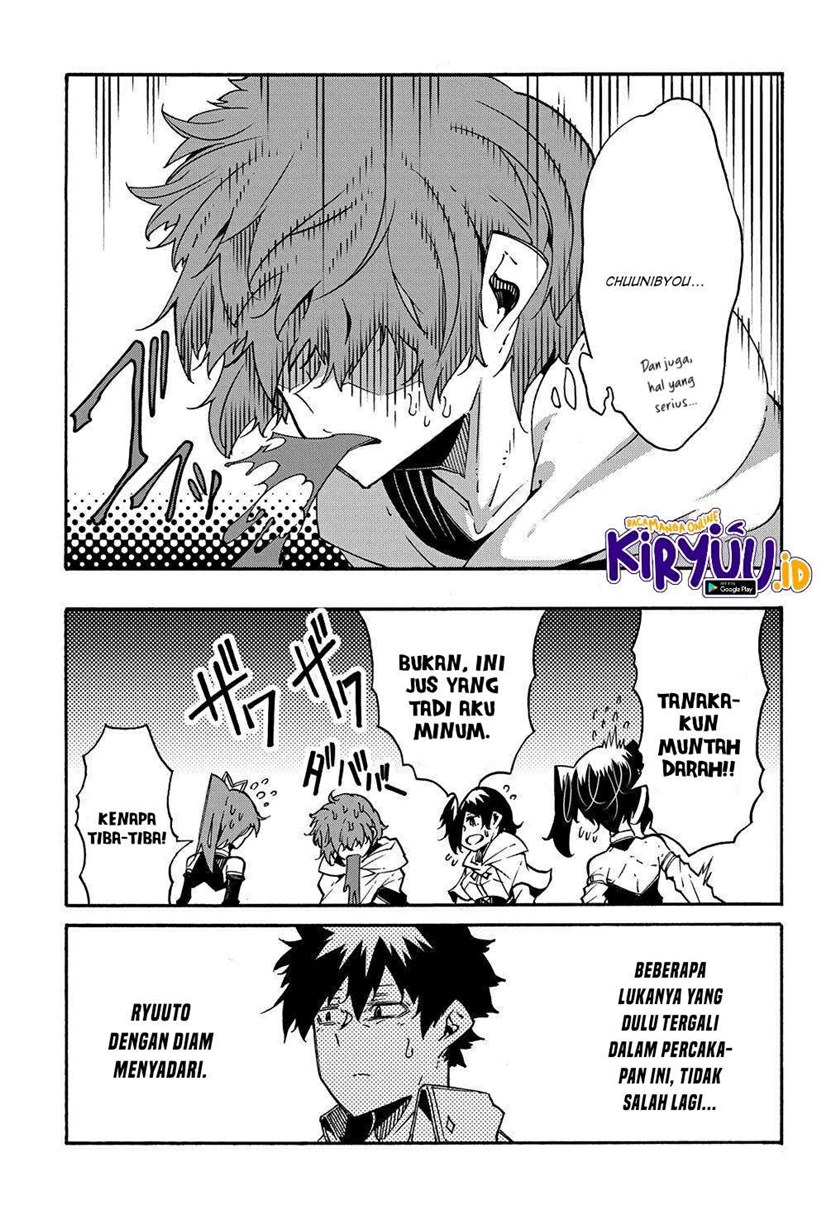 Meccha Shoukan Sareta Ken Chapter 07 page 14