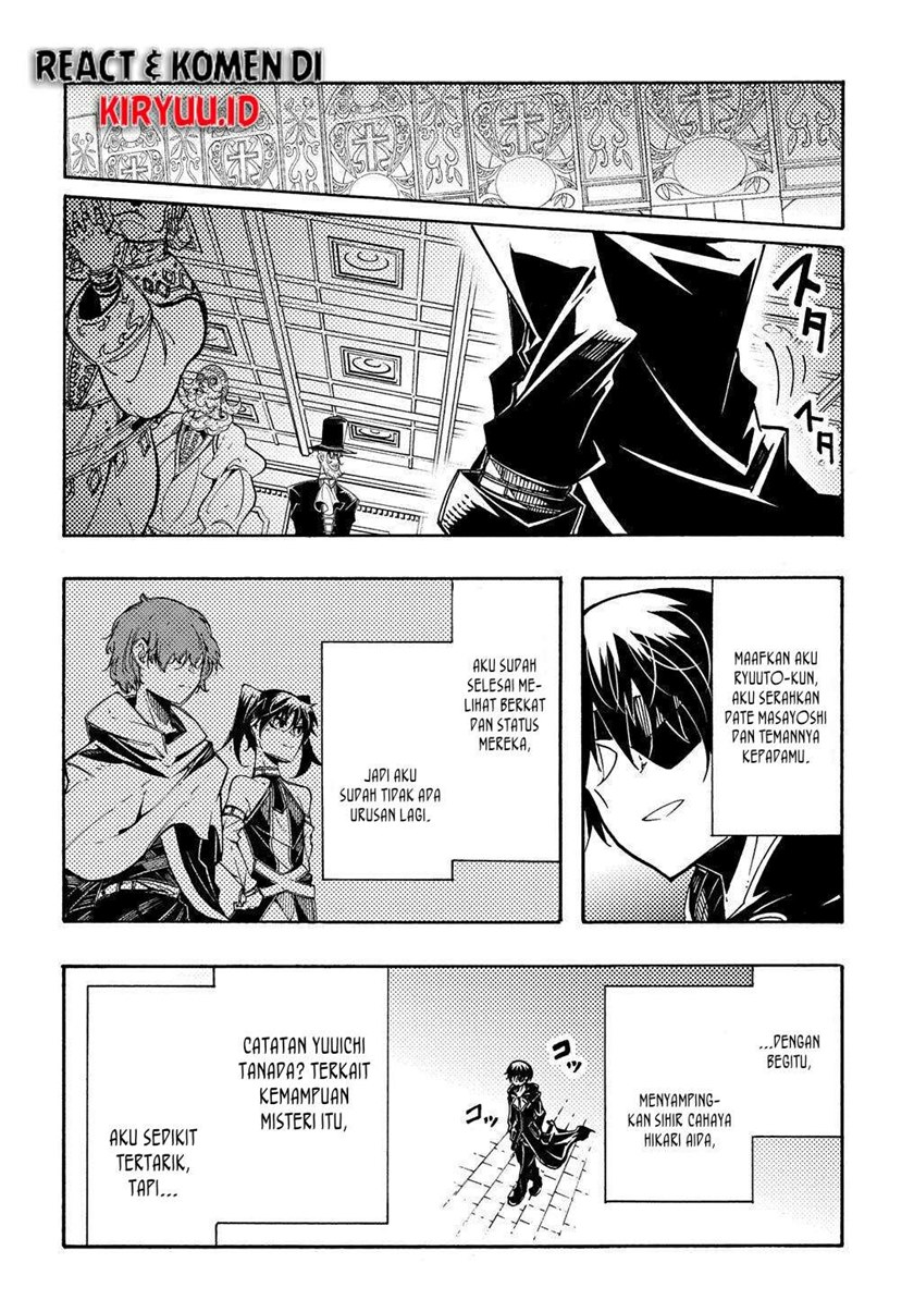 Meccha Shoukan Sareta Ken Chapter 07 page 15