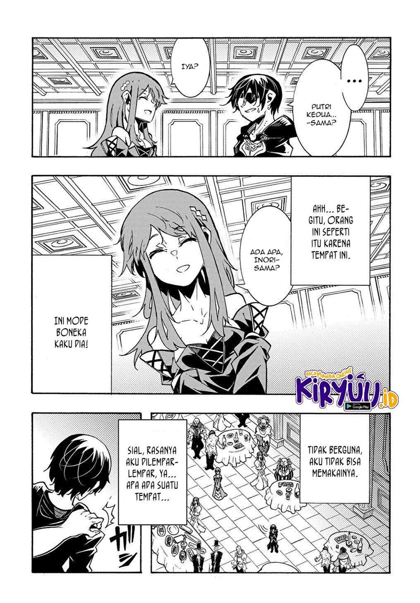 Meccha Shoukan Sareta Ken Chapter 07 page 22
