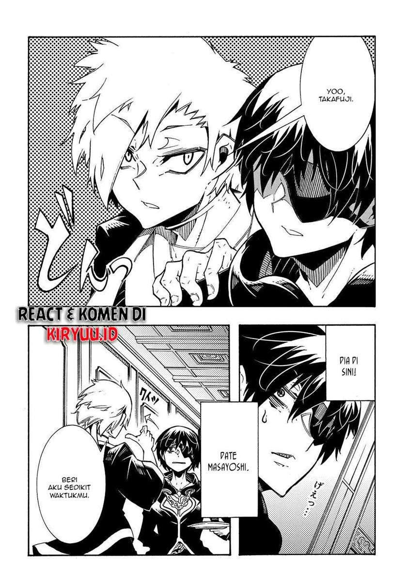 Meccha Shoukan Sareta Ken Chapter 07 page 23
