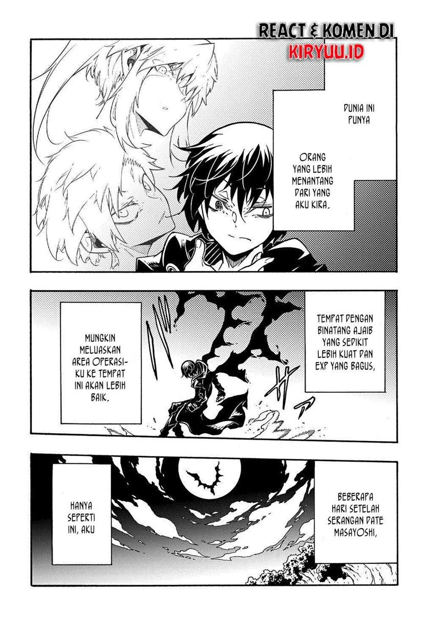 Meccha Shoukan Sareta Ken Chapter 07 page 33