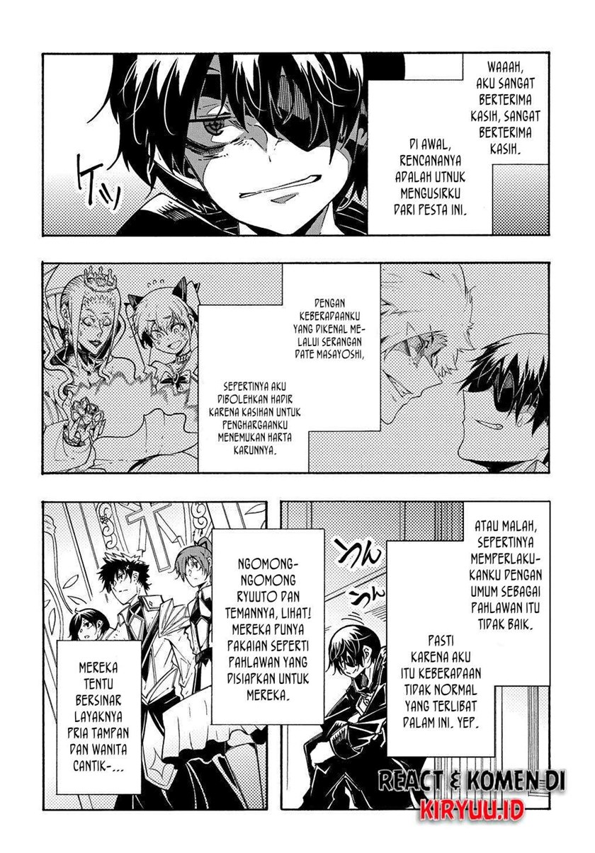 Meccha Shoukan Sareta Ken Chapter 07 page 5