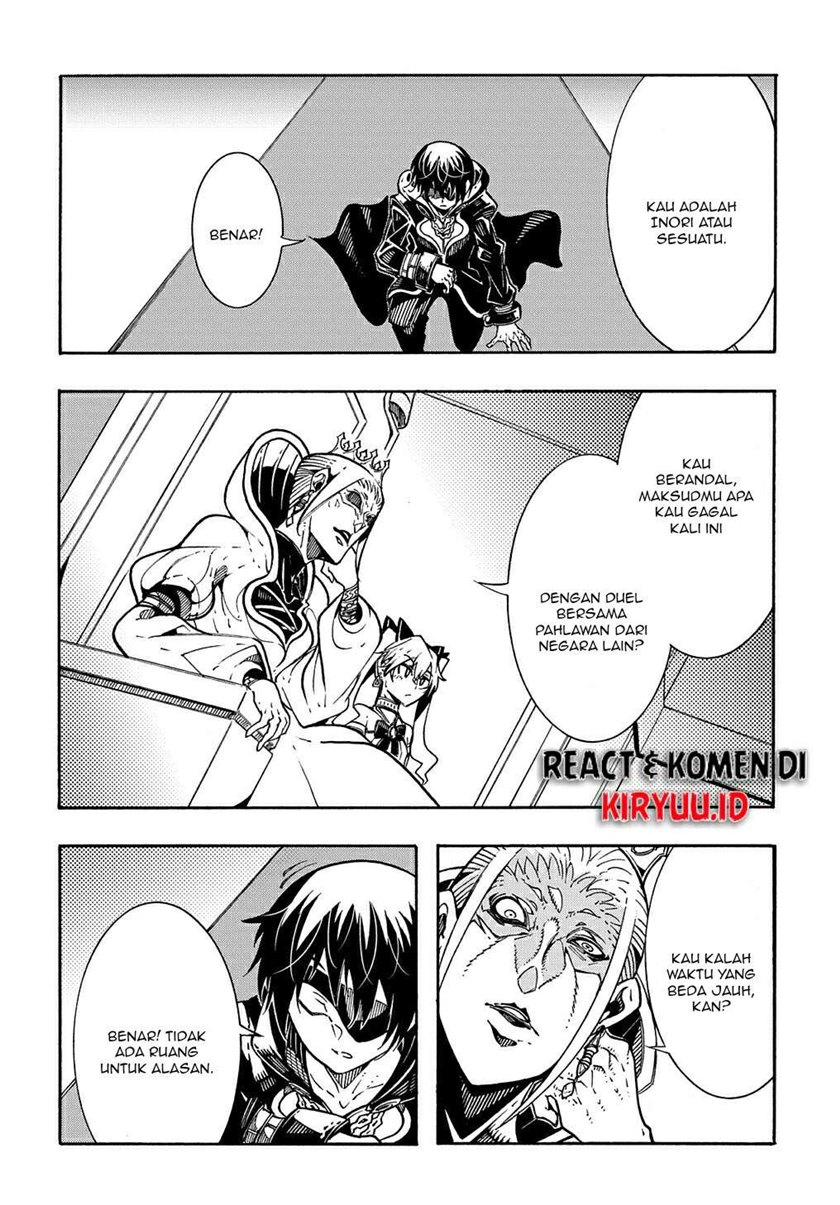 Meccha Shoukan Sareta Ken Chapter 06 page 11
