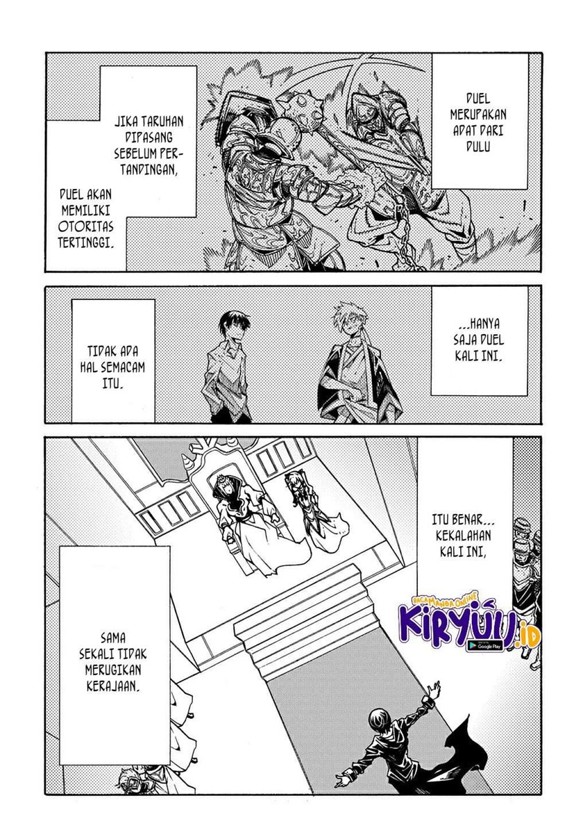 Meccha Shoukan Sareta Ken Chapter 06 page 18