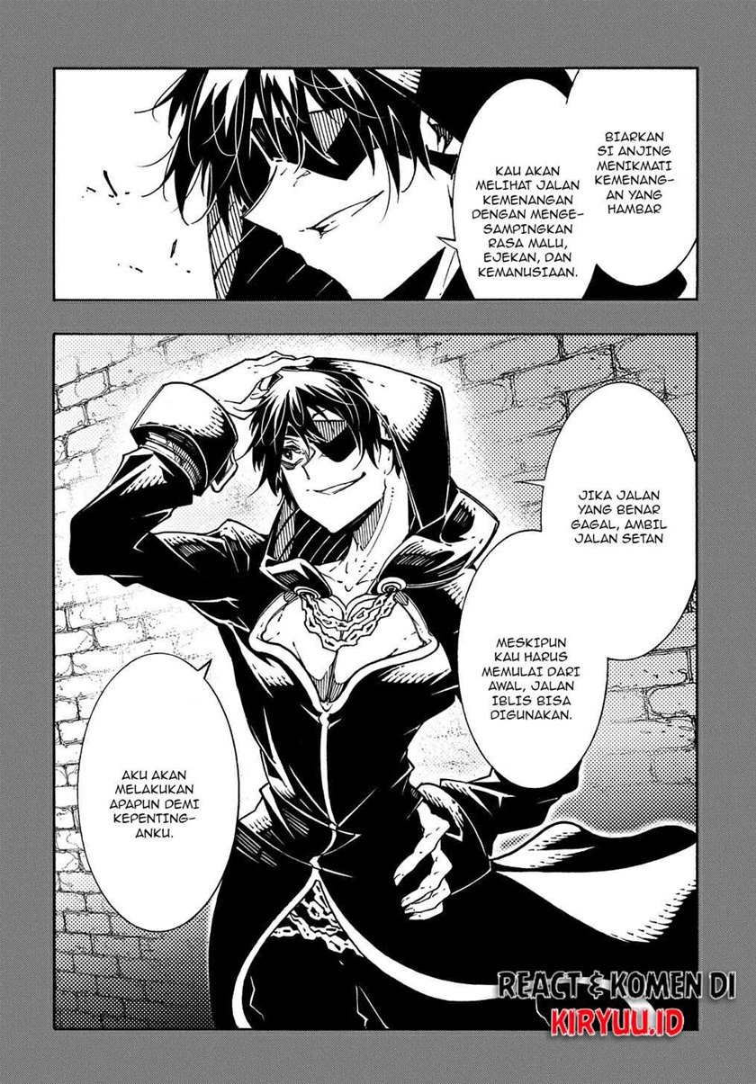 Meccha Shoukan Sareta Ken Chapter 06 page 23