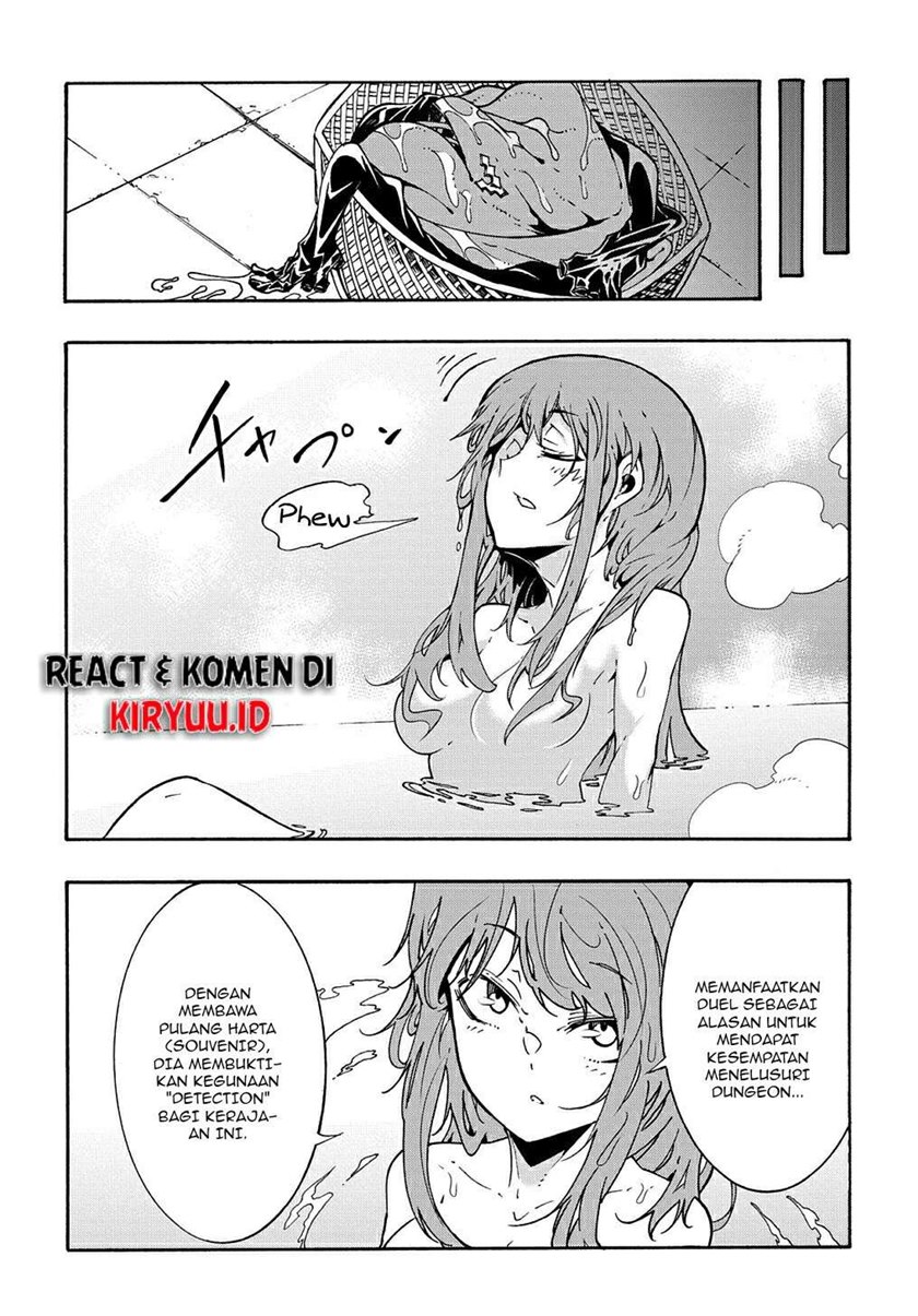 Meccha Shoukan Sareta Ken Chapter 06 page 27
