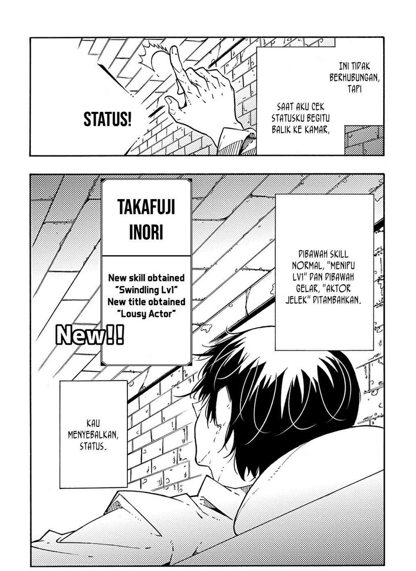 Meccha Shoukan Sareta Ken Chapter 06 page 31