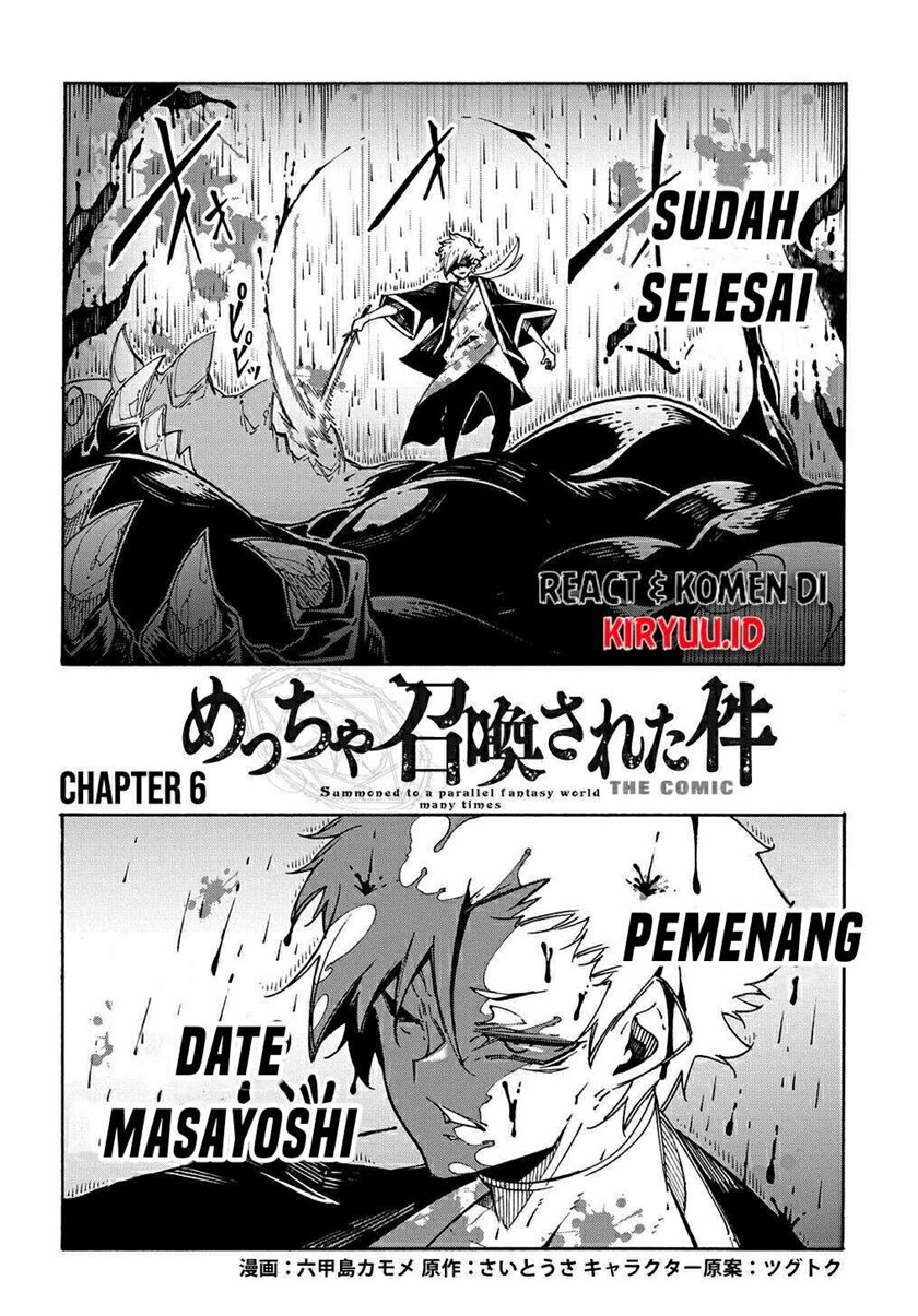Meccha Shoukan Sareta Ken Chapter 06 page 5