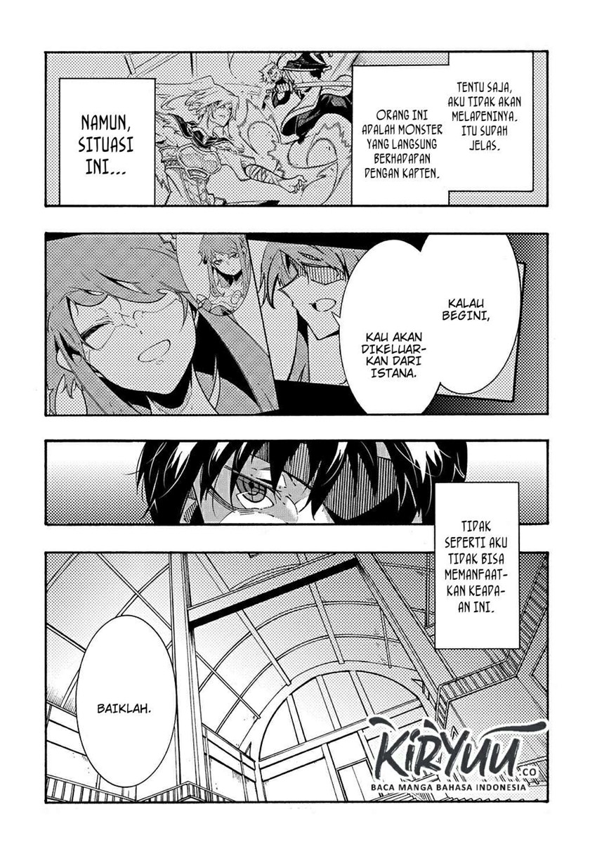 Meccha Shoukan Sareta Ken Chapter 05 page 14