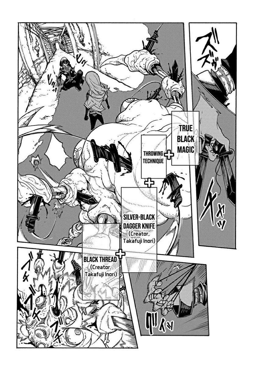 Meccha Shoukan Sareta Ken Chapter 05 page 41