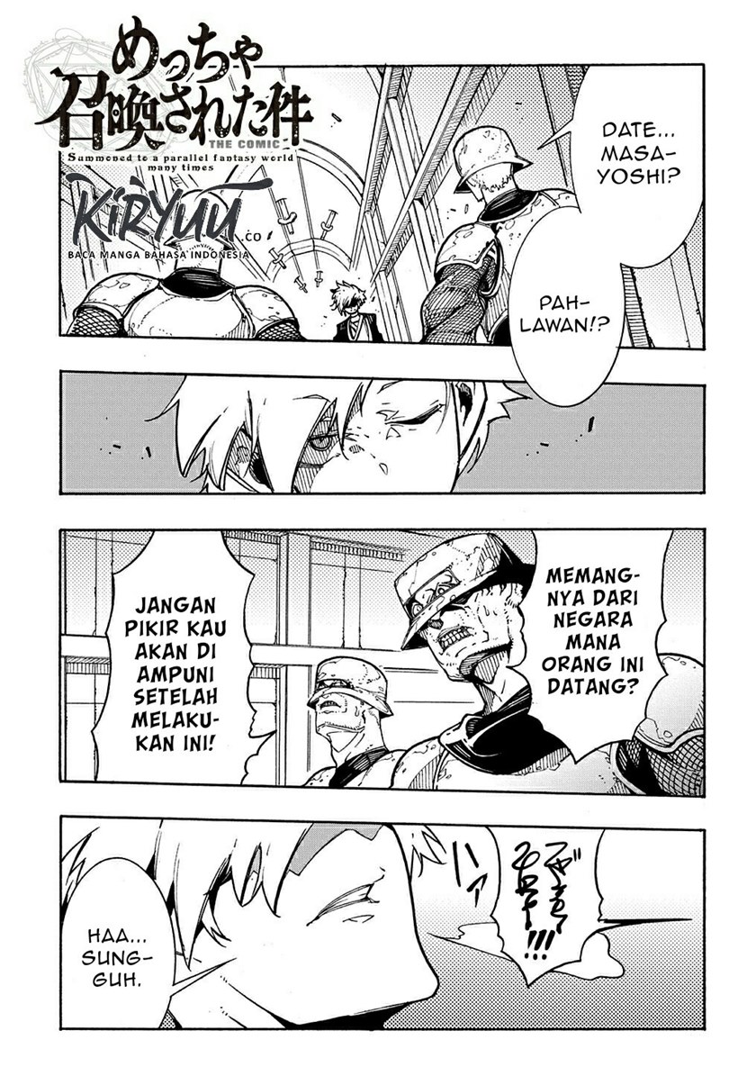 Meccha Shoukan Sareta Ken Chapter 04 page 3