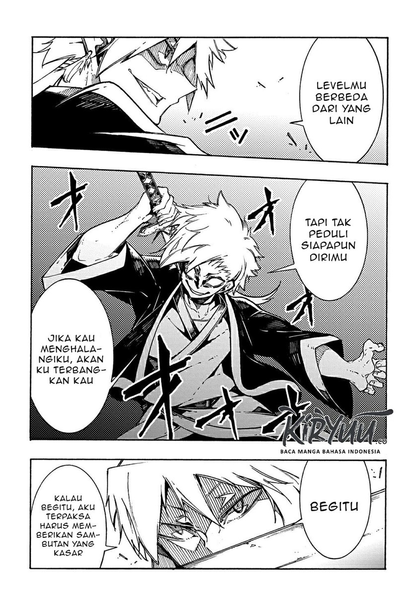 Meccha Shoukan Sareta Ken Chapter 04 page 21