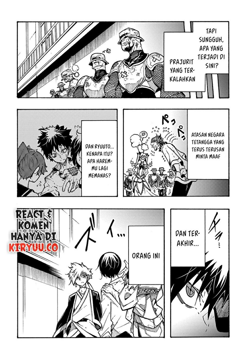 Meccha Shoukan Sareta Ken Chapter 04 page 32