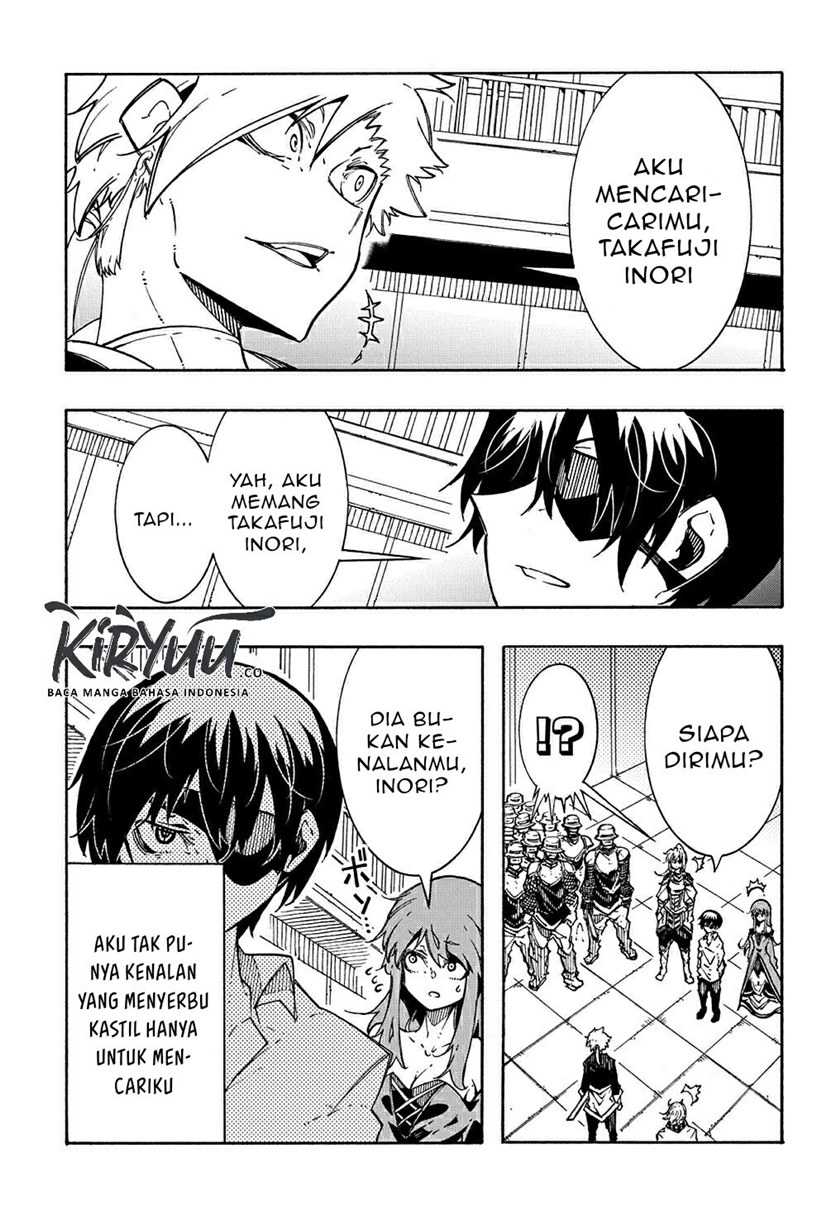 Meccha Shoukan Sareta Ken Chapter 04 page 33