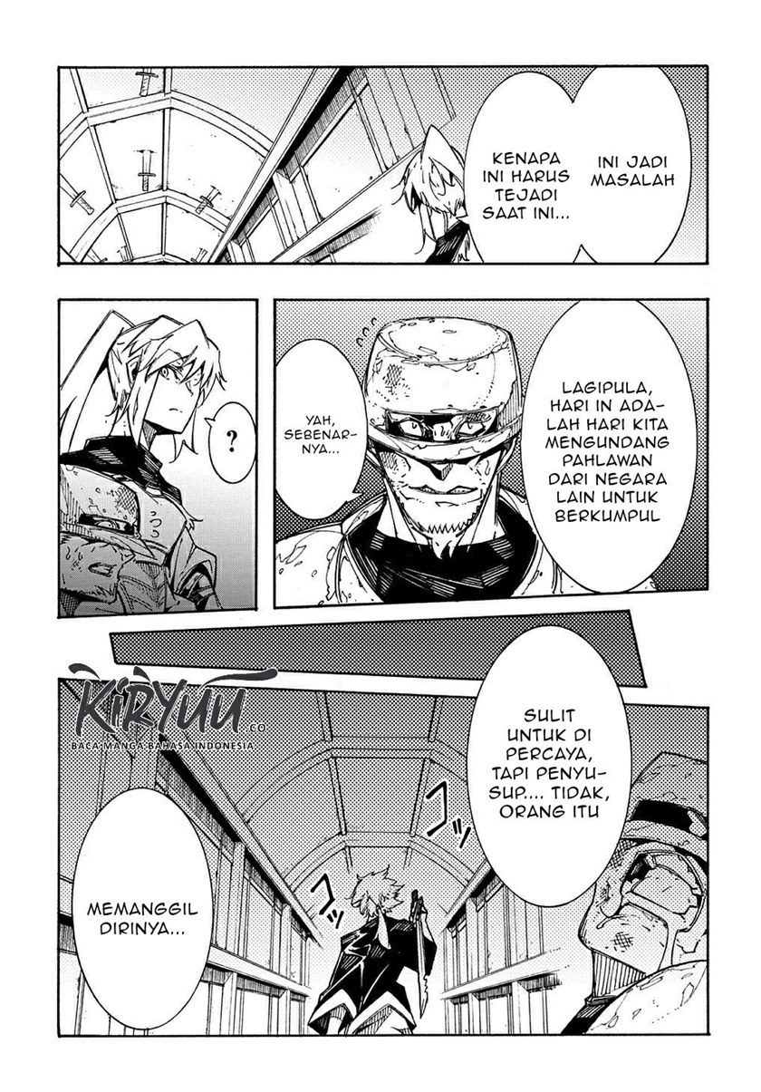 Meccha Shoukan Sareta Ken Chapter 04 page 7