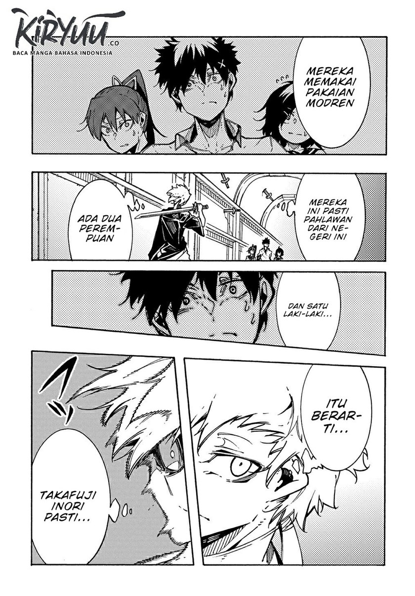 Meccha Shoukan Sareta Ken Chapter 04 page 9