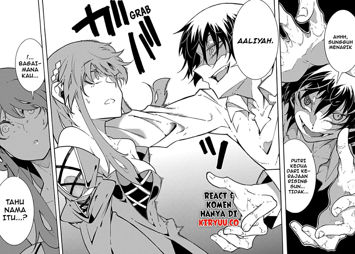 Meccha Shoukan Sareta Ken Chapter 03.2 page 19
