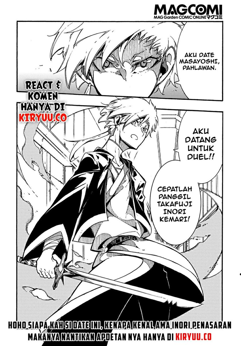 Meccha Shoukan Sareta Ken Chapter 03.2 page 32
