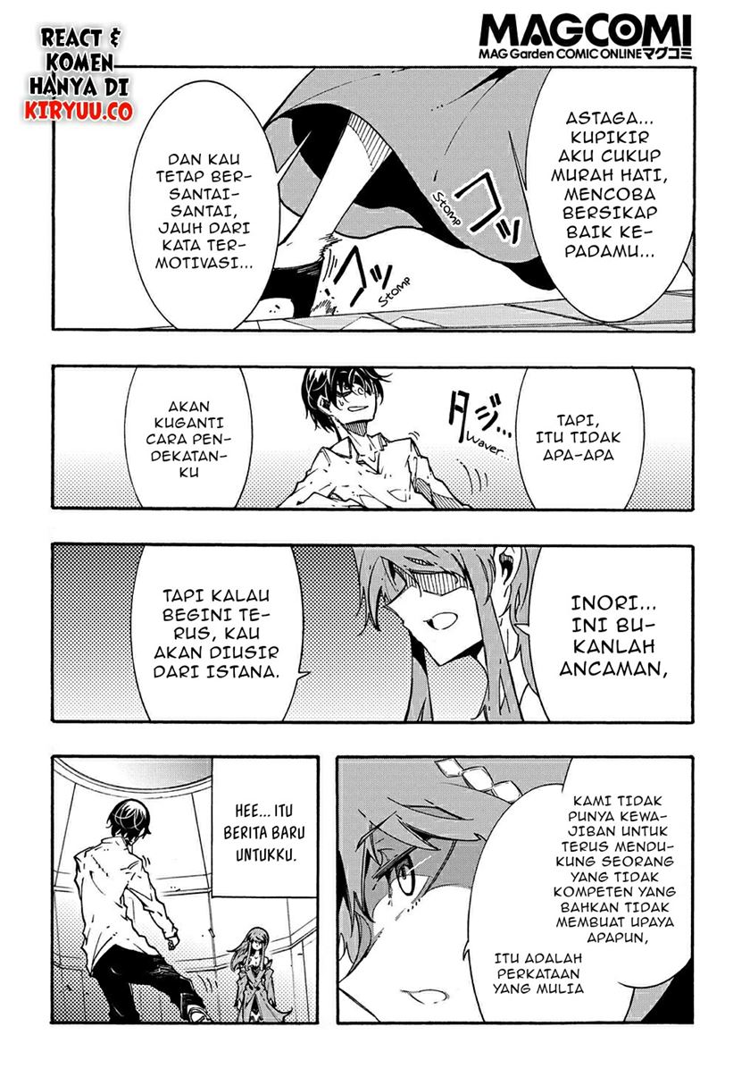Meccha Shoukan Sareta Ken Chapter 03.2 page 5