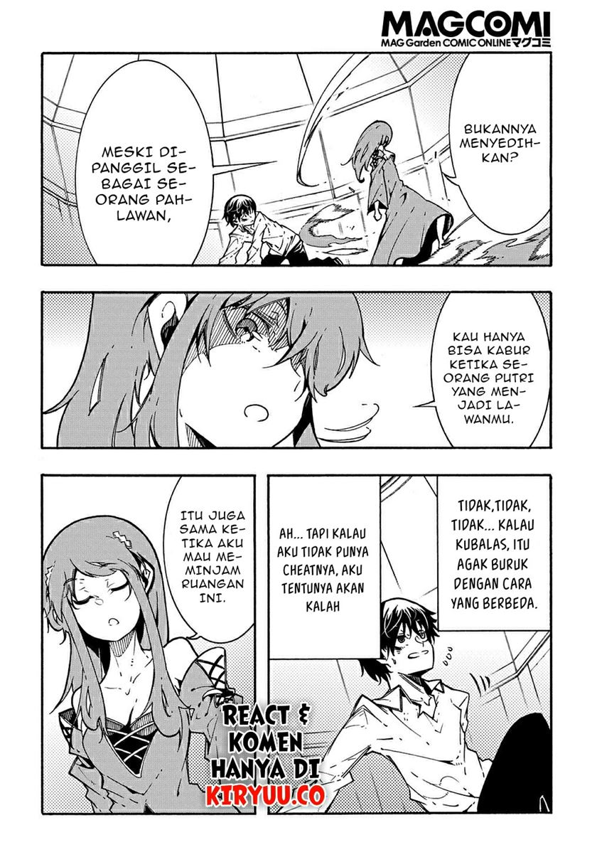 Meccha Shoukan Sareta Ken Chapter 03.2 page 9