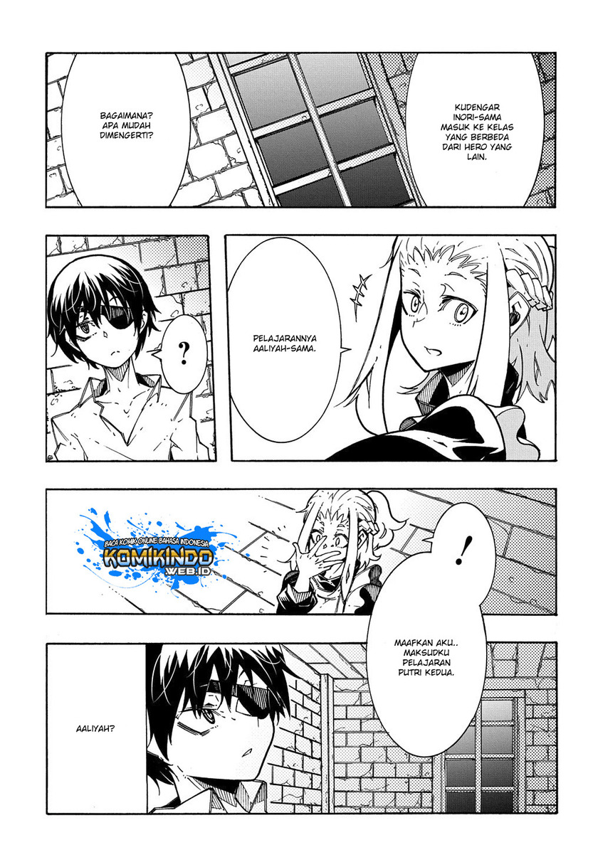 Meccha Shoukan Sareta Ken Chapter 03.1 page 10