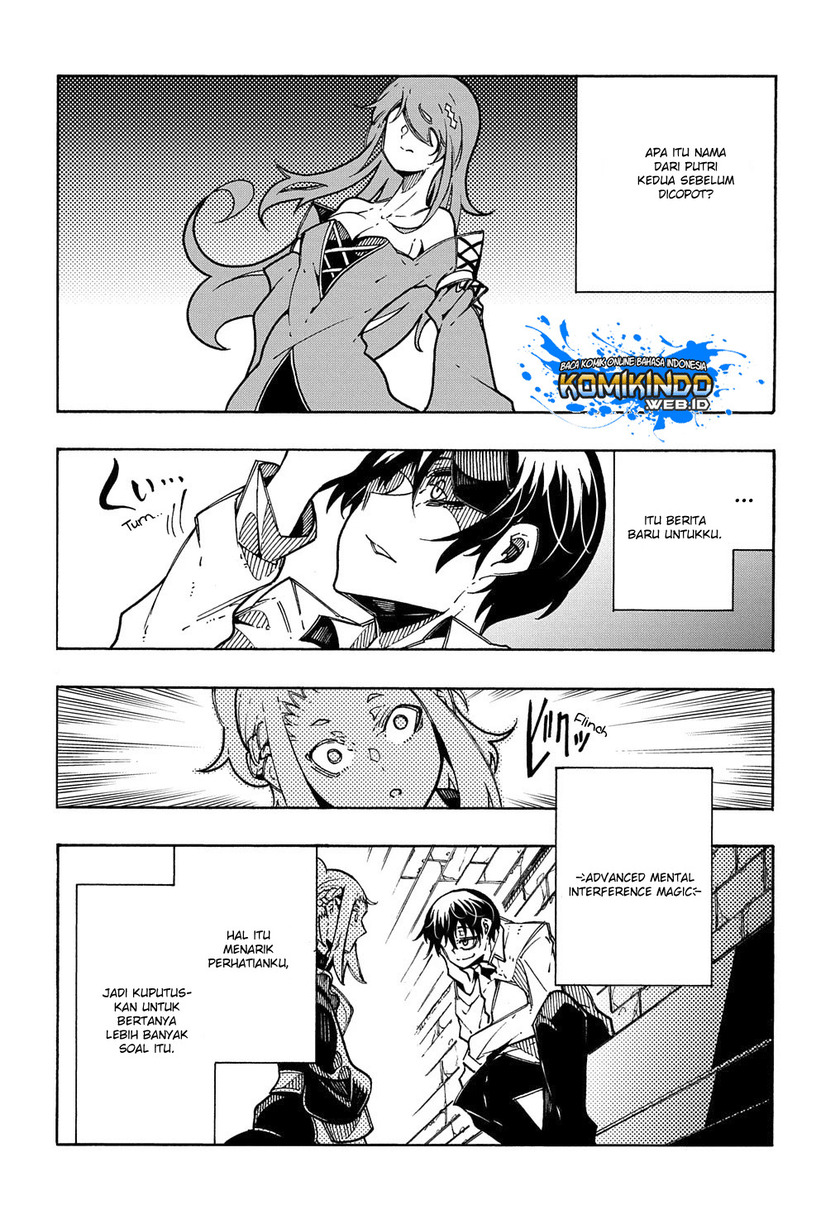 Meccha Shoukan Sareta Ken Chapter 03.1 page 11