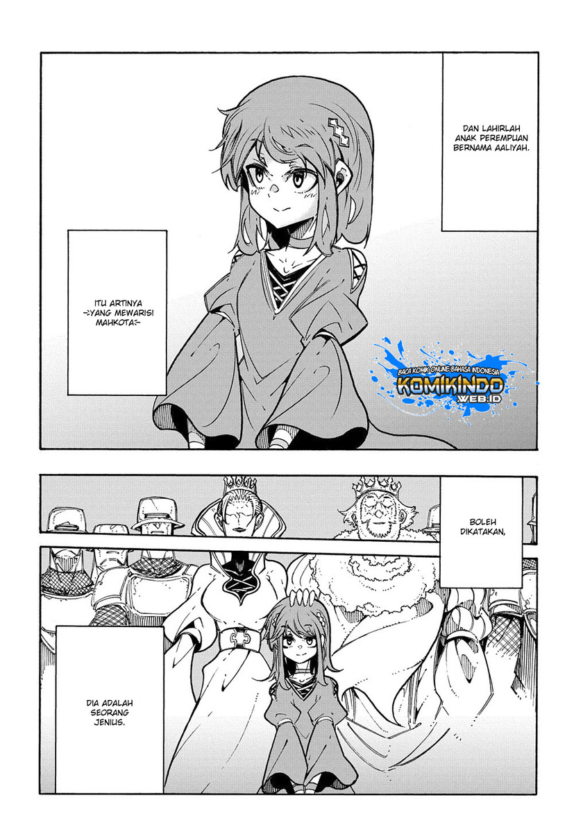 Meccha Shoukan Sareta Ken Chapter 03.1 page 13