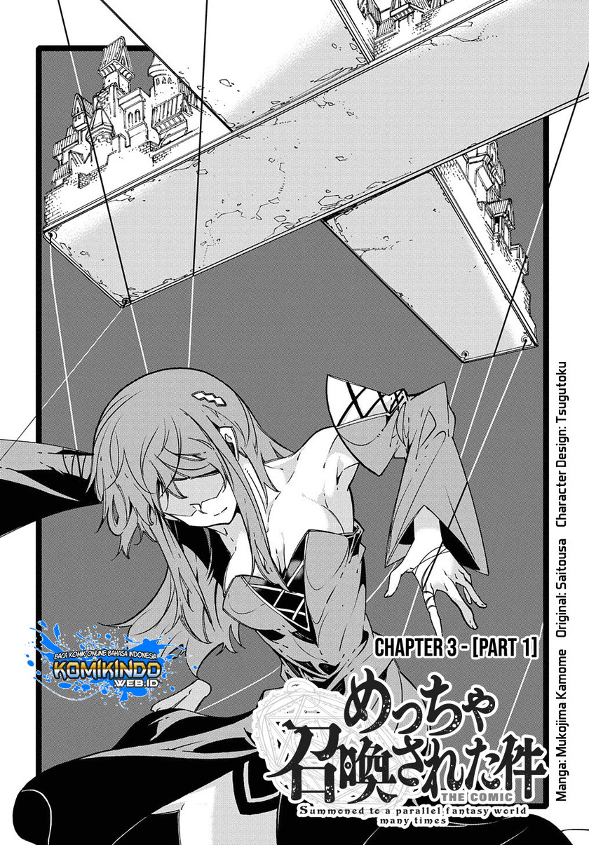 Meccha Shoukan Sareta Ken Chapter 03.1 page 3