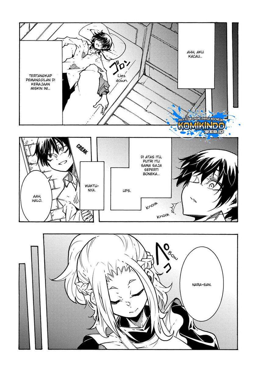 Meccha Shoukan Sareta Ken Chapter 03.1 page 8