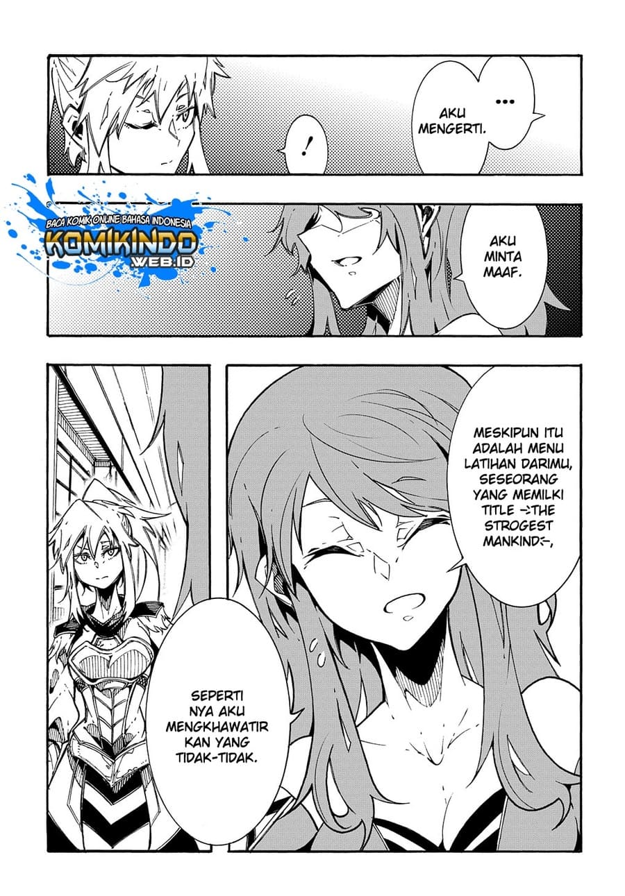 Meccha Shoukan Sareta Ken Chapter 02.3 page 16