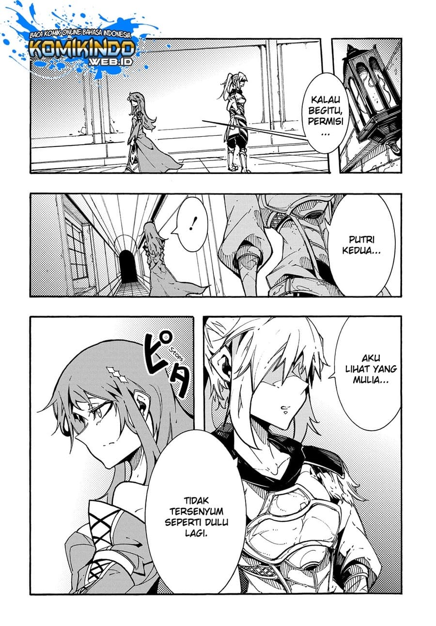 Meccha Shoukan Sareta Ken Chapter 02.3 page 17