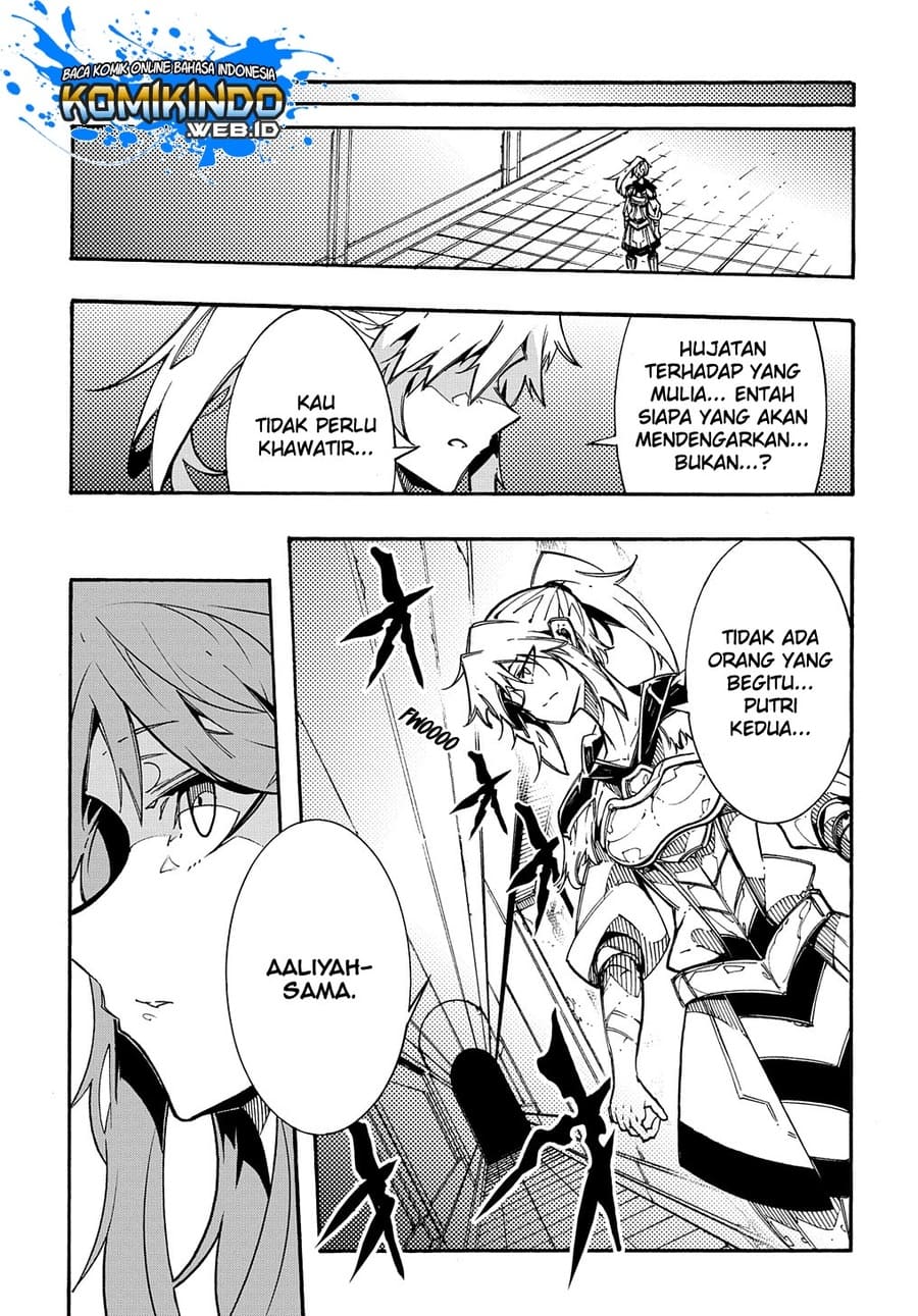 Meccha Shoukan Sareta Ken Chapter 02.3 page 20