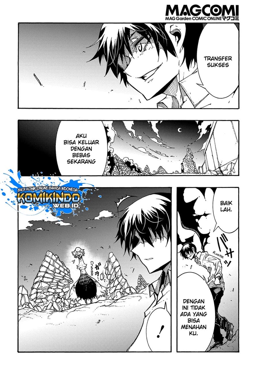 Meccha Shoukan Sareta Ken Chapter 02.3 page 3