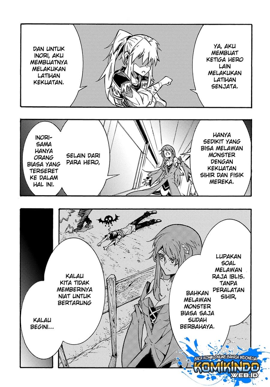 Meccha Shoukan Sareta Ken Chapter 02.3 page 8