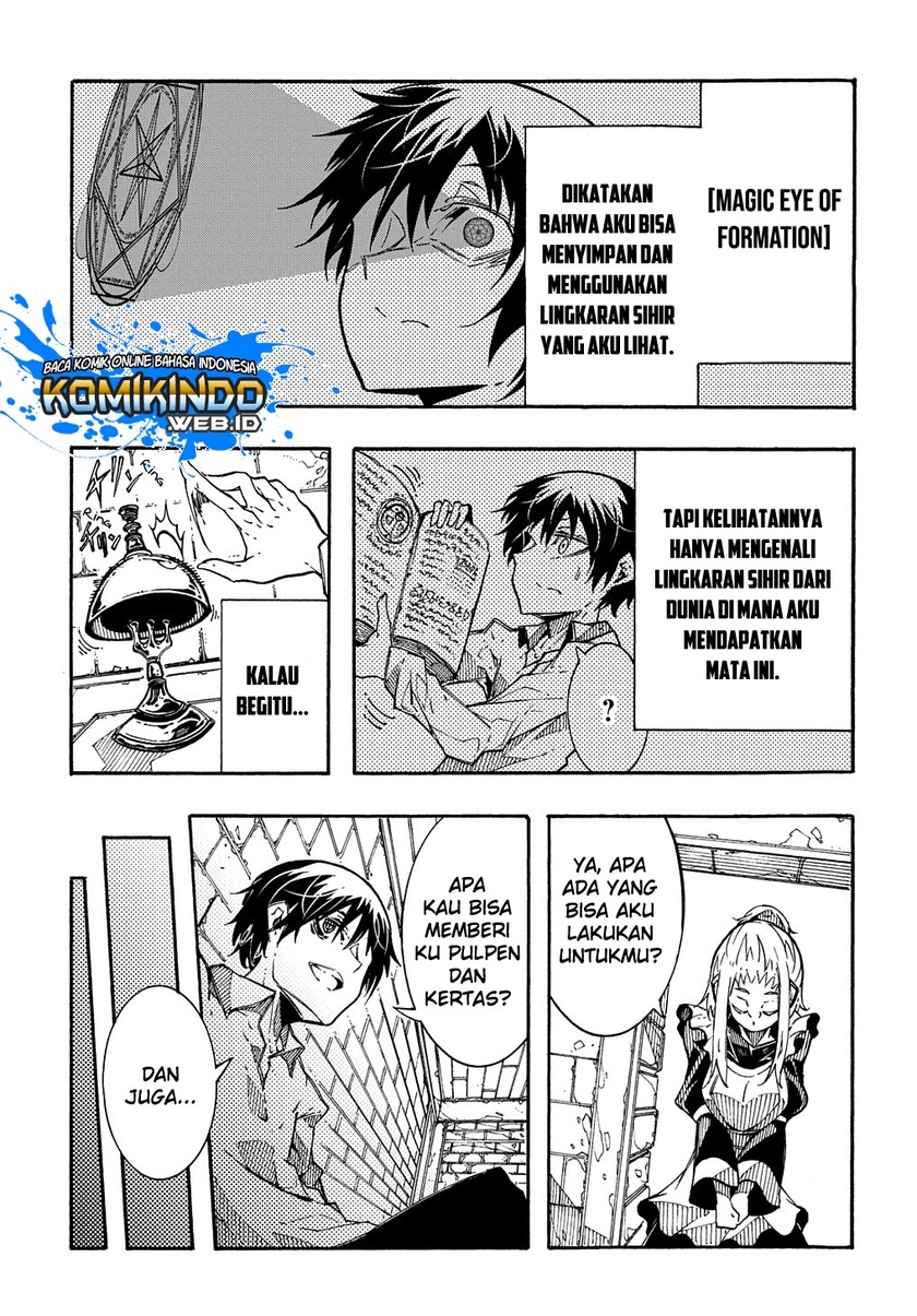Meccha Shoukan Sareta Ken Chapter 02.2 page 15
