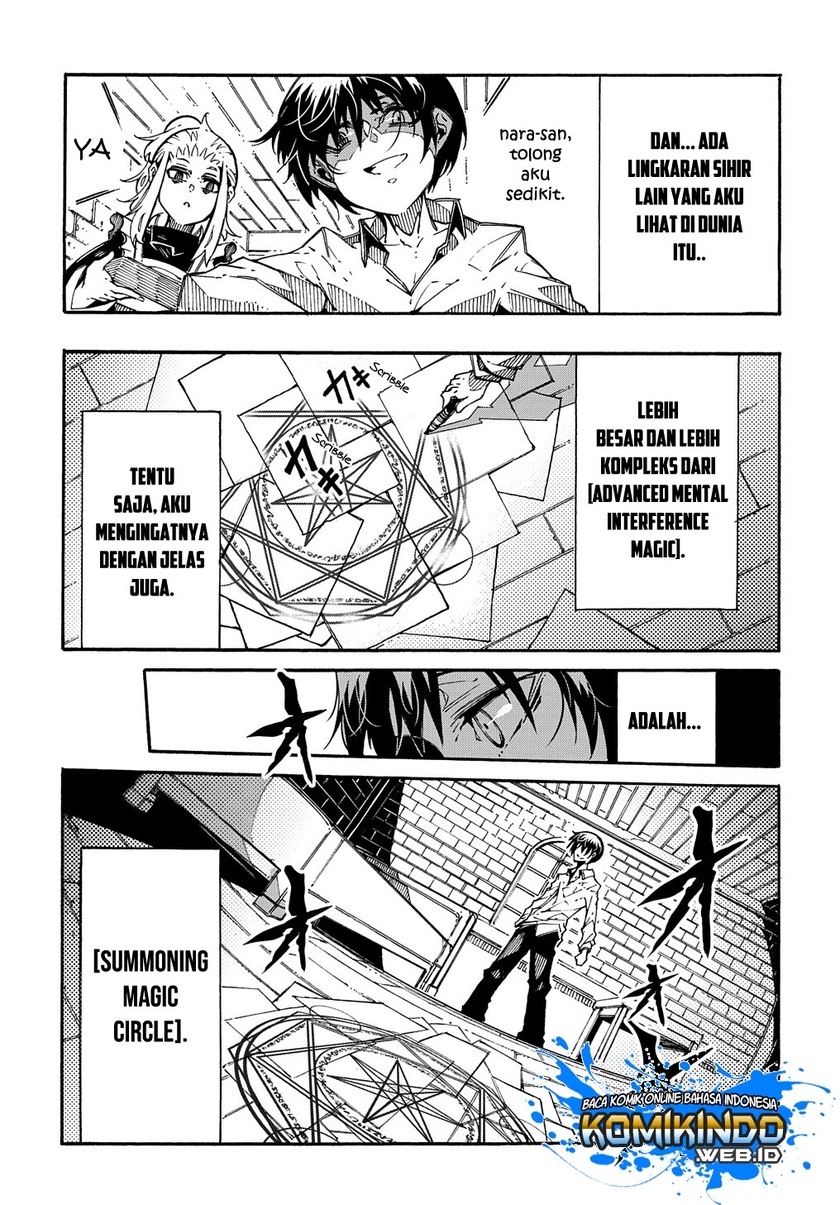 Meccha Shoukan Sareta Ken Chapter 02.2 page 17
