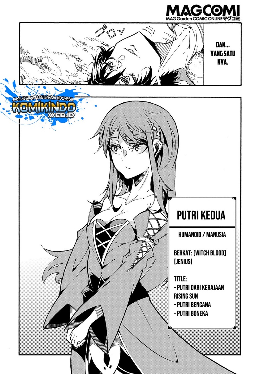 Meccha Shoukan Sareta Ken Chapter 02.2 page 4