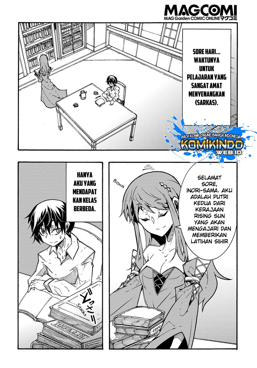 Meccha Shoukan Sareta Ken Chapter 02.2 page 6