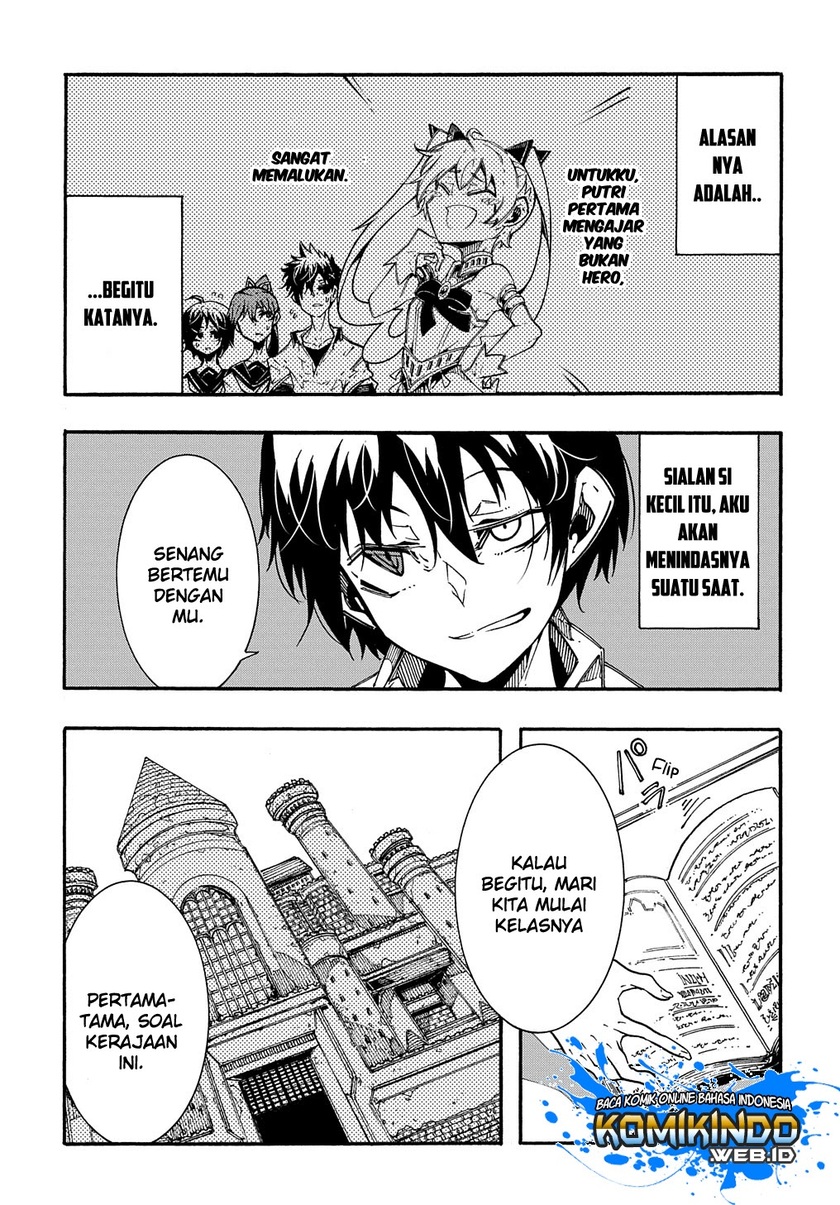 Meccha Shoukan Sareta Ken Chapter 02.2 page 7