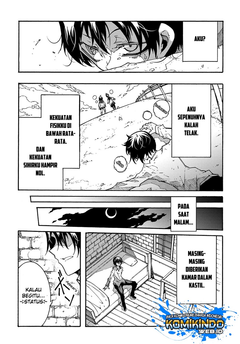 Meccha Shoukan Sareta Ken Chapter 02.1 page 10