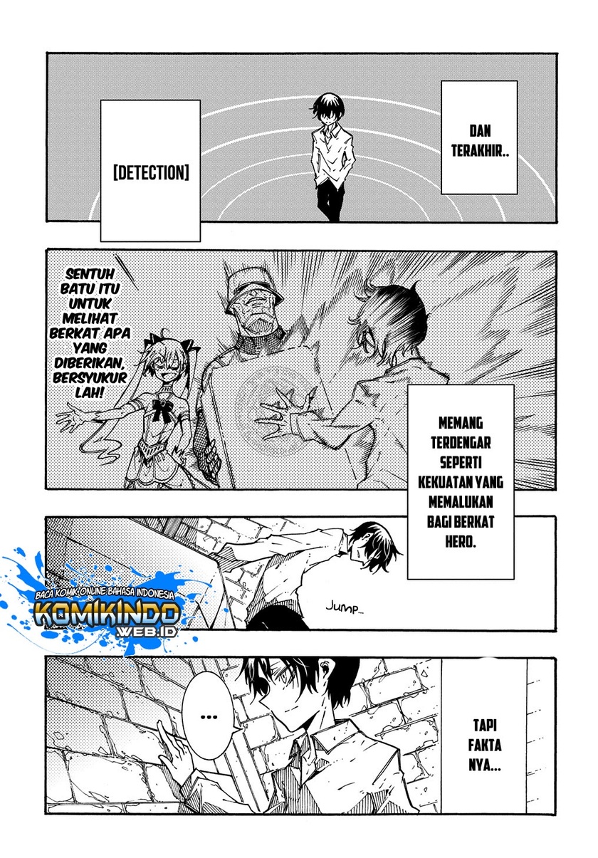 Meccha Shoukan Sareta Ken Chapter 02.1 page 13